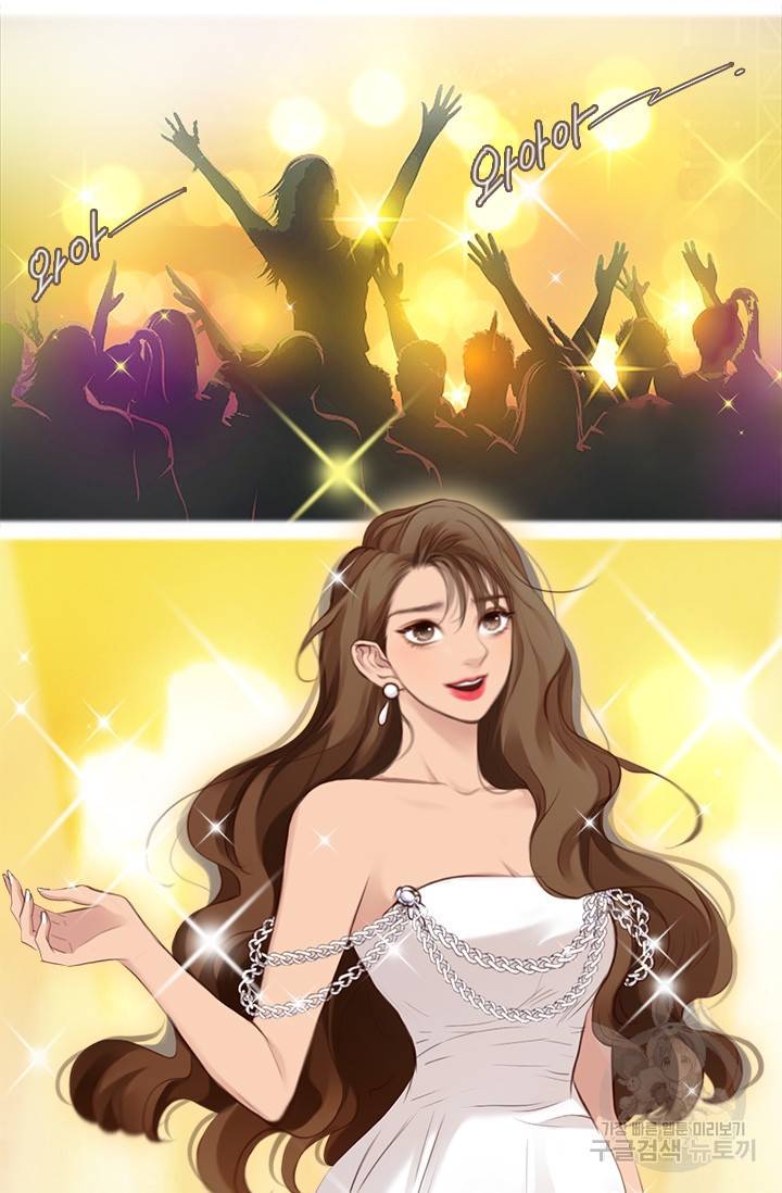 페이크뷰티 시즌2 121화 22