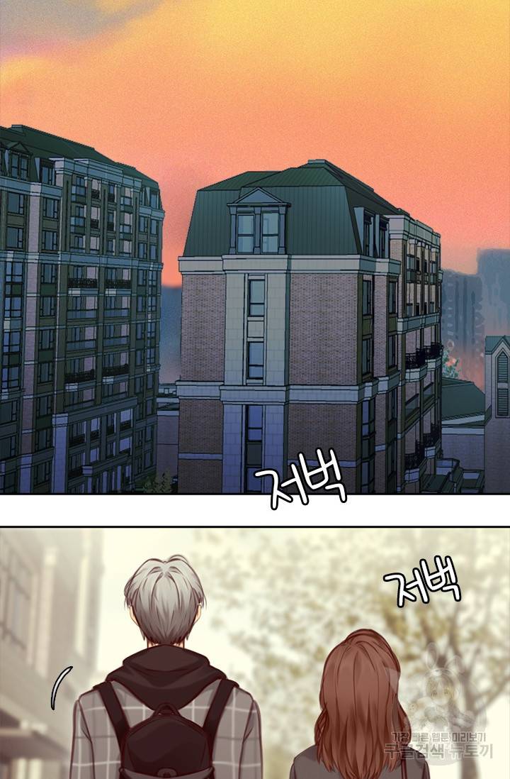 페이크뷰티 시즌2 121화 44