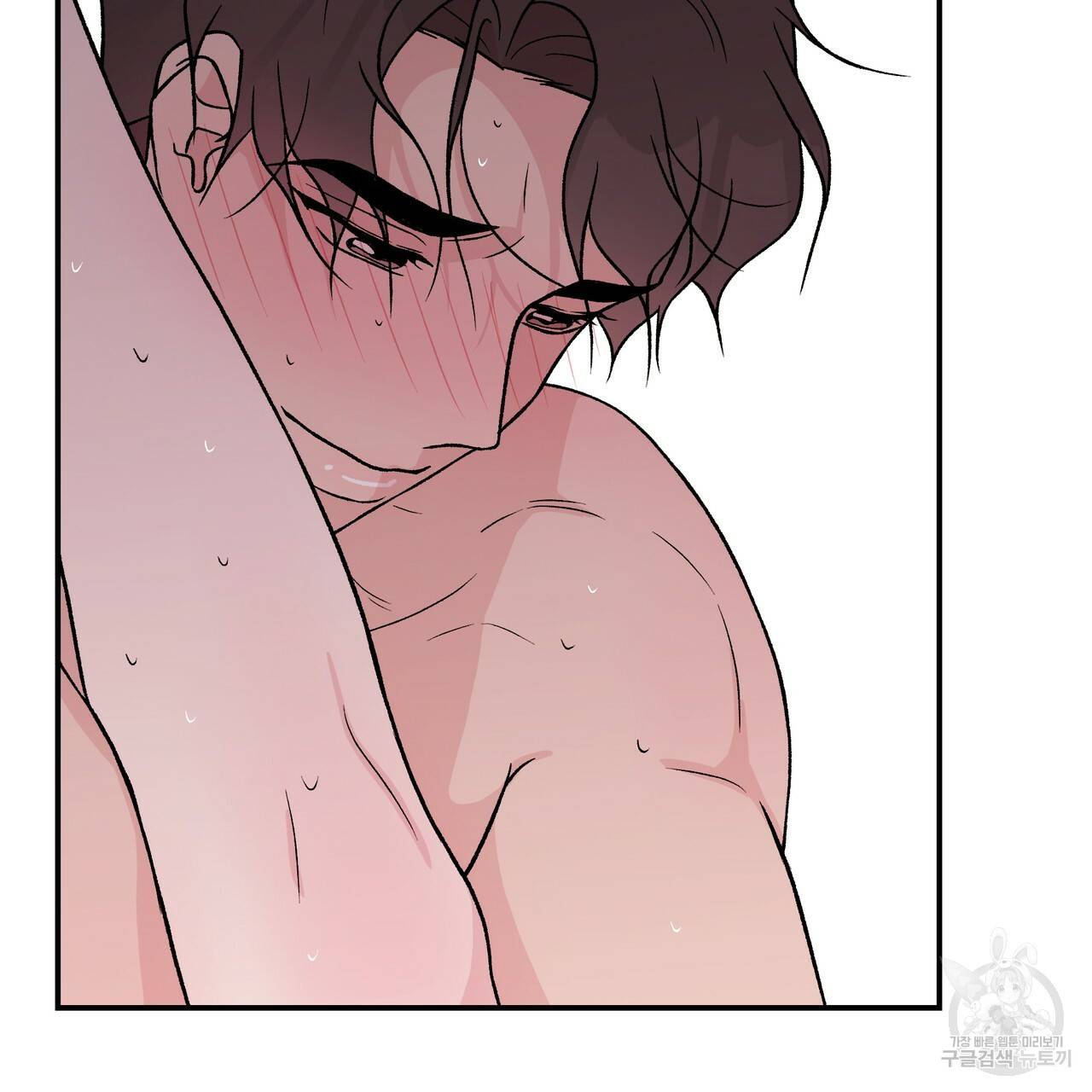 플립턴 77화 7
