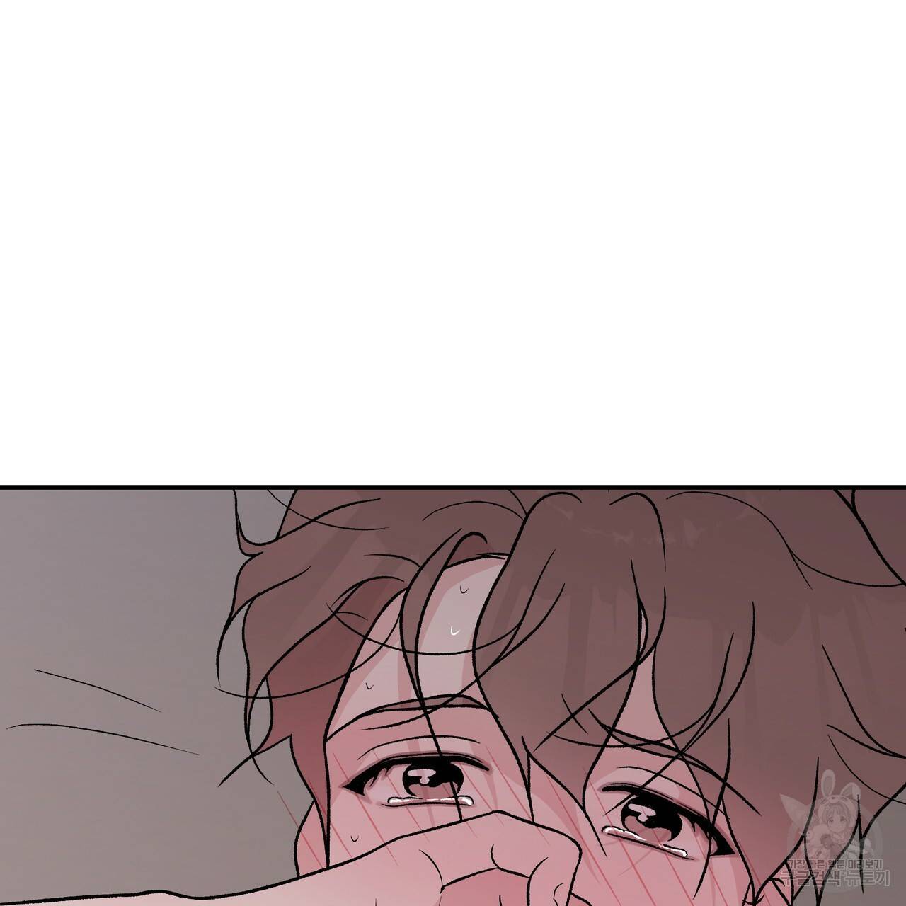 플립턴 77화 11
