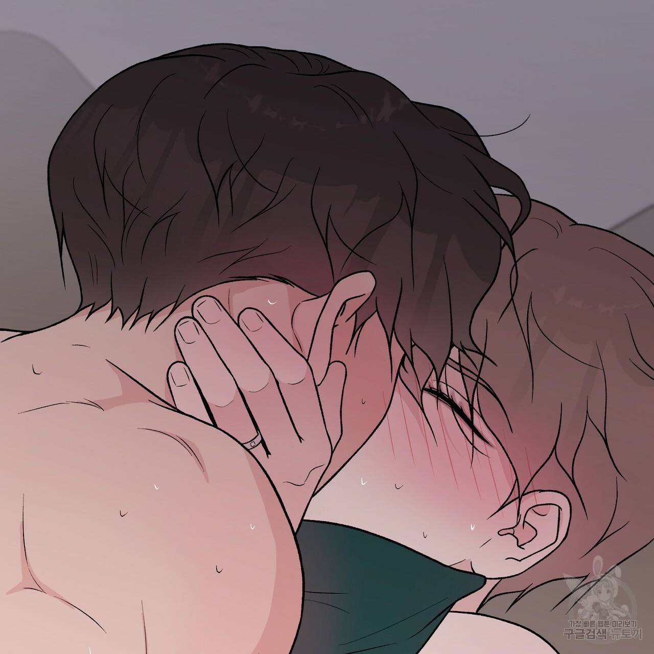 플립턴 77화 20