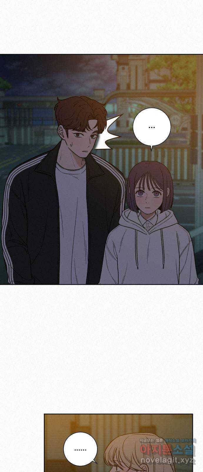 작전명 순정 22화 2