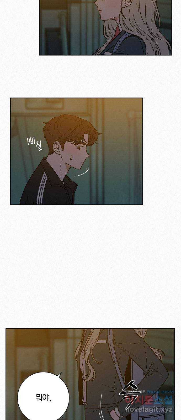 작전명 순정 22화 3