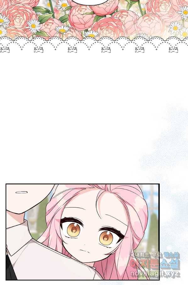 악당 공작가의 실세 막내딸입니다 14화 21