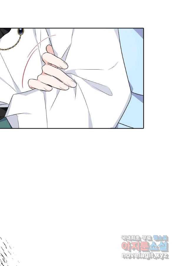 악당 공작가의 실세 막내딸입니다 20화 18