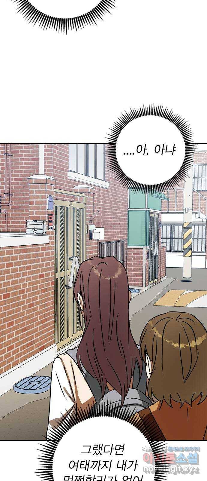 전생연분 42화 4