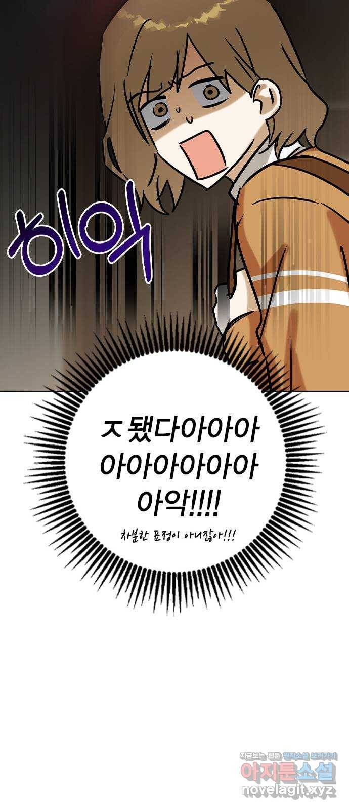 전생연분 42화 17
