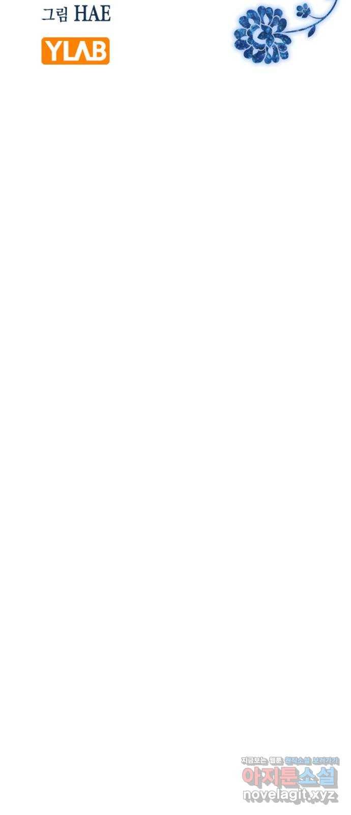 전생연분 42화 19