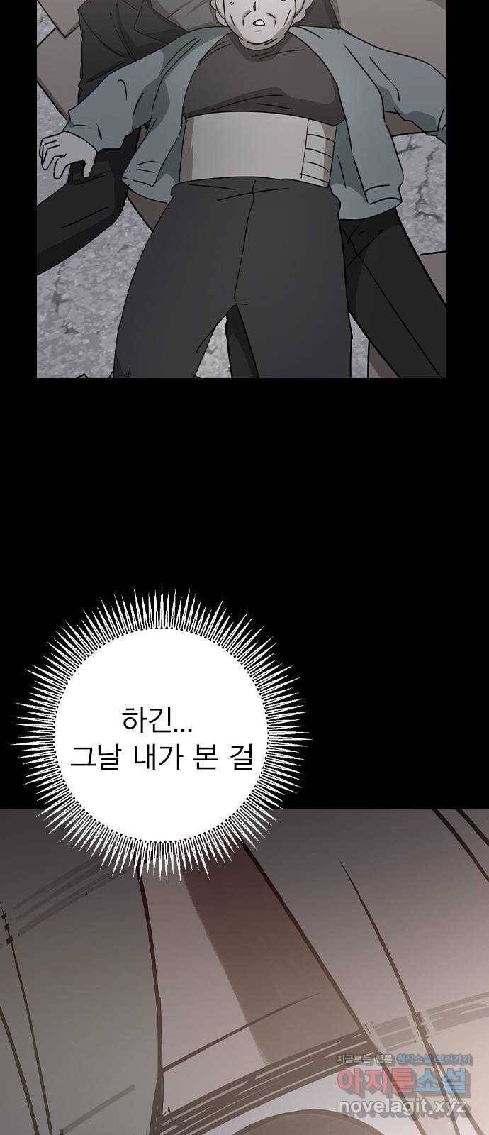 전생연분 42화 24