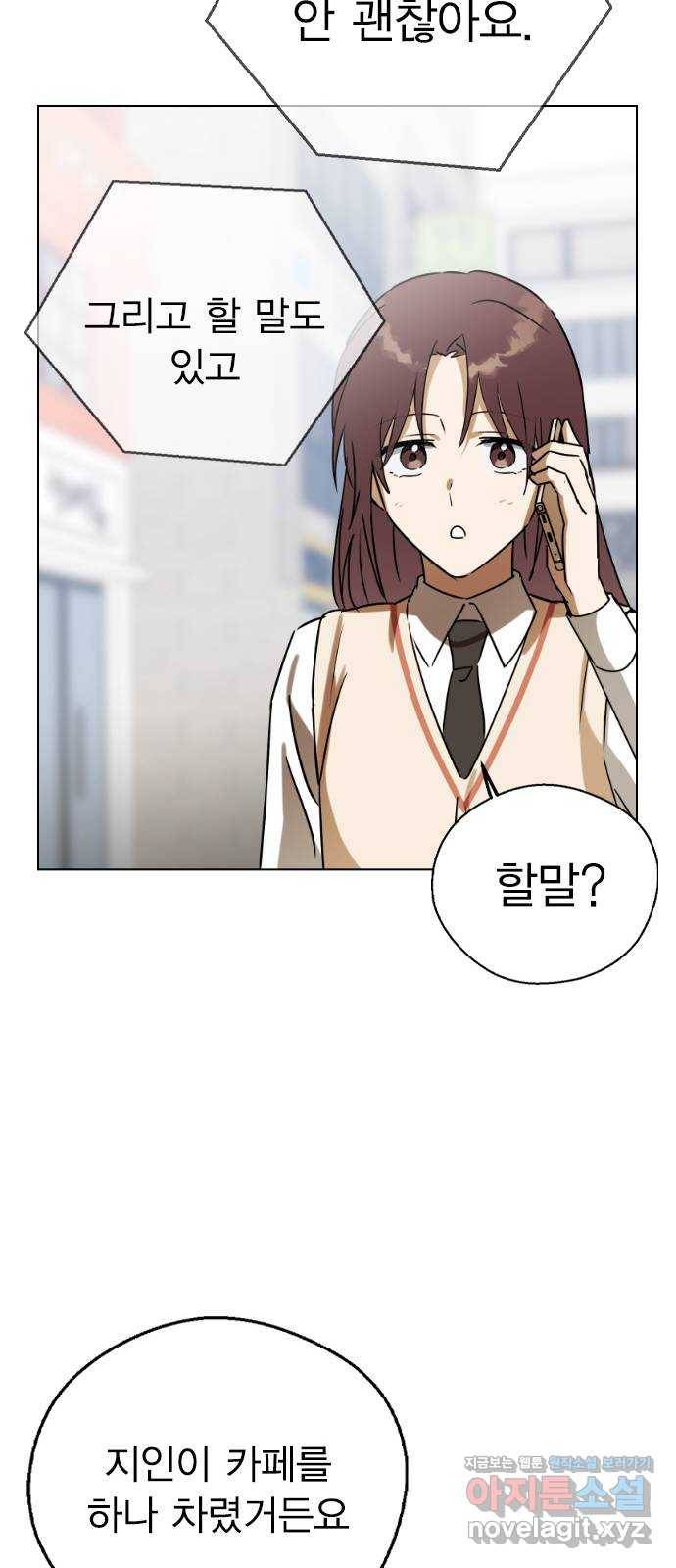 전생연분 42화 28