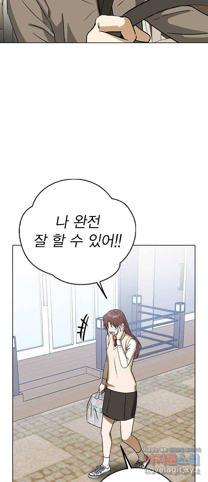 전생연분 42화 30