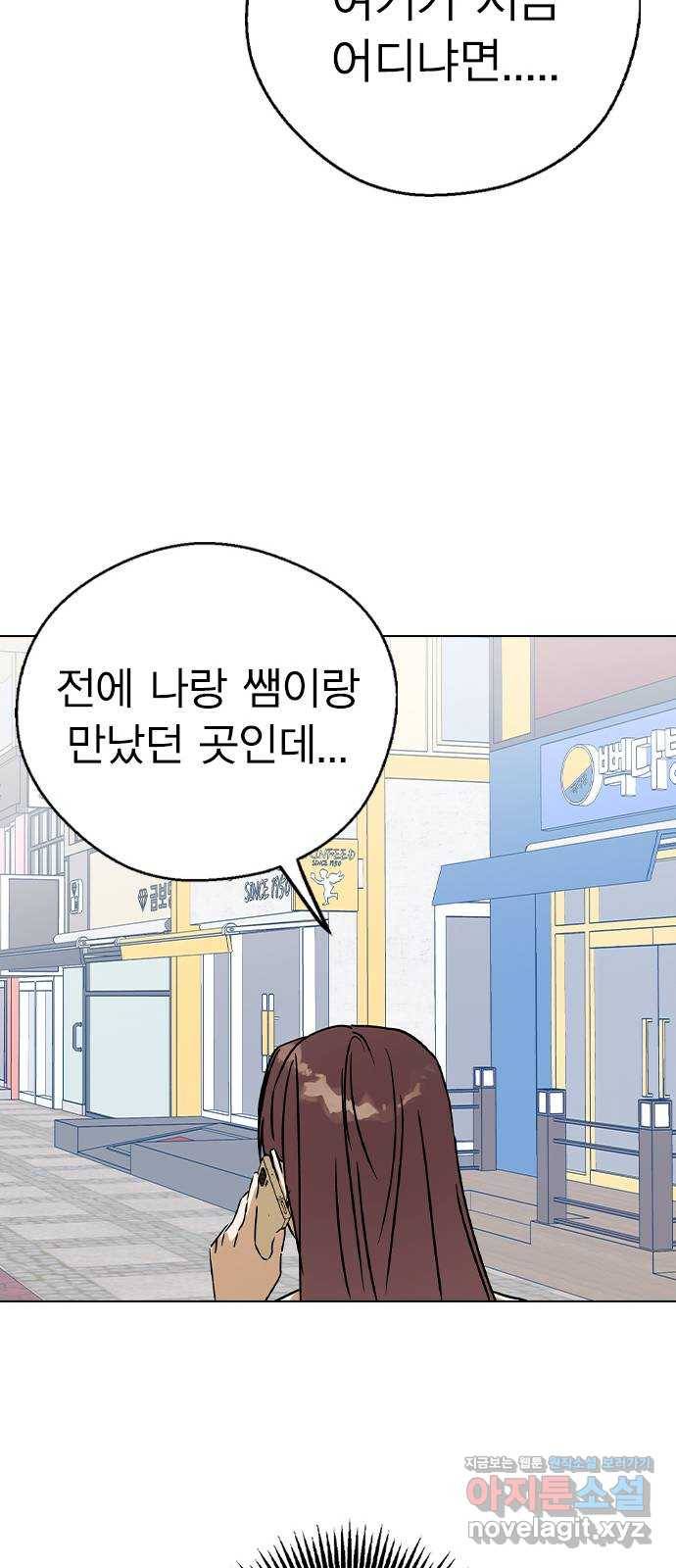 전생연분 42화 33