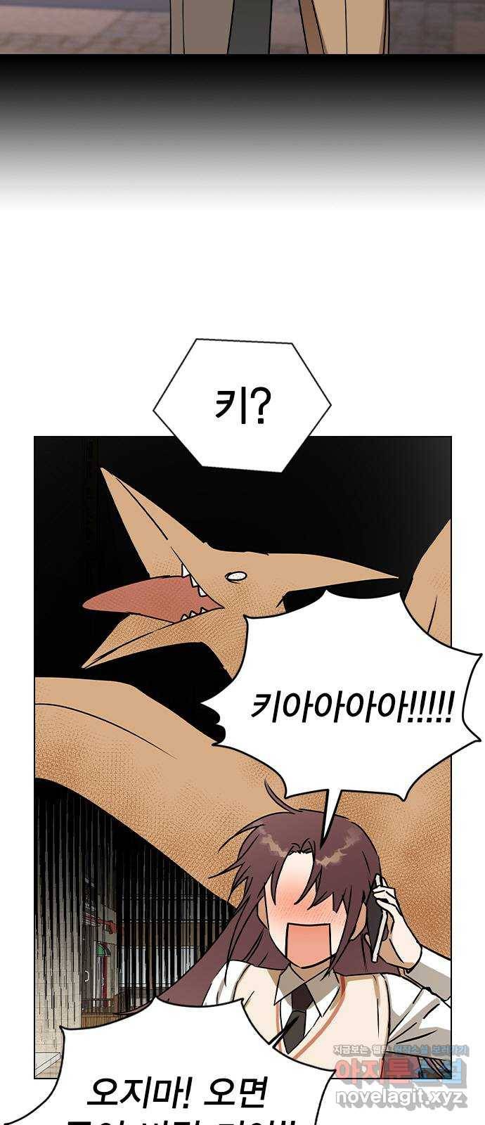 전생연분 42화 36