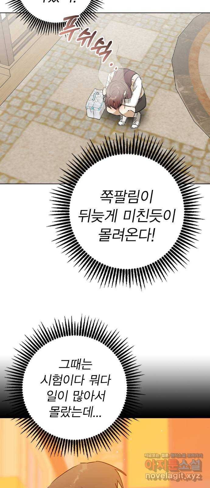 전생연분 42화 38