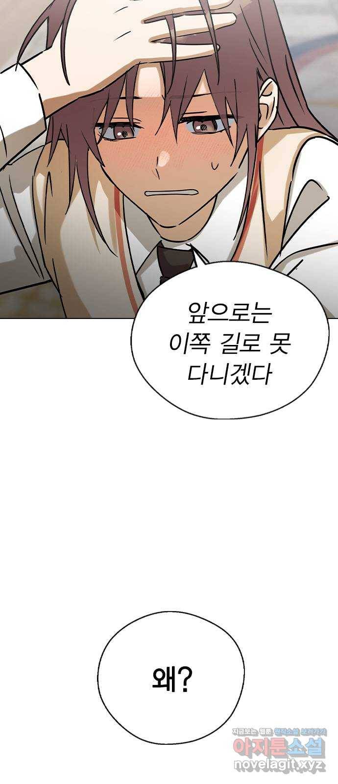 전생연분 42화 40