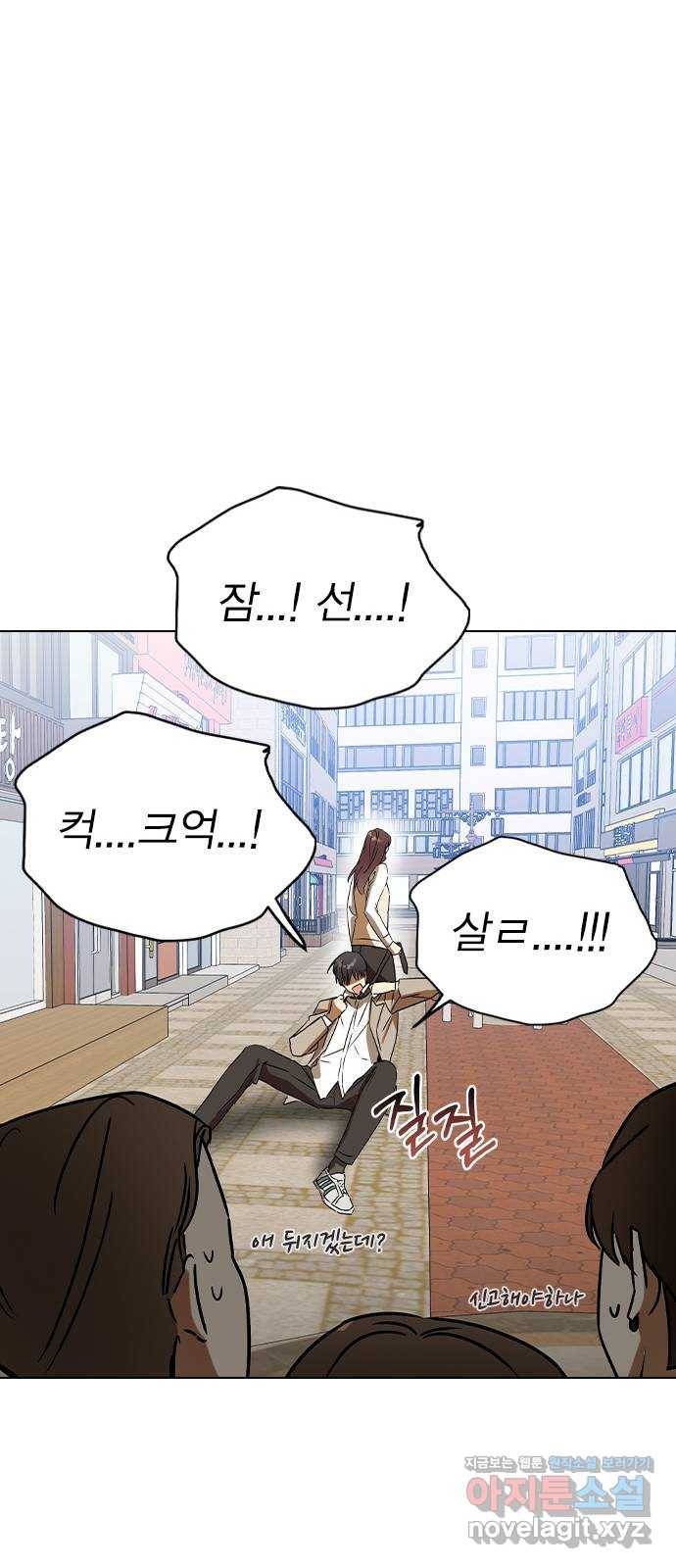 전생연분 42화 52