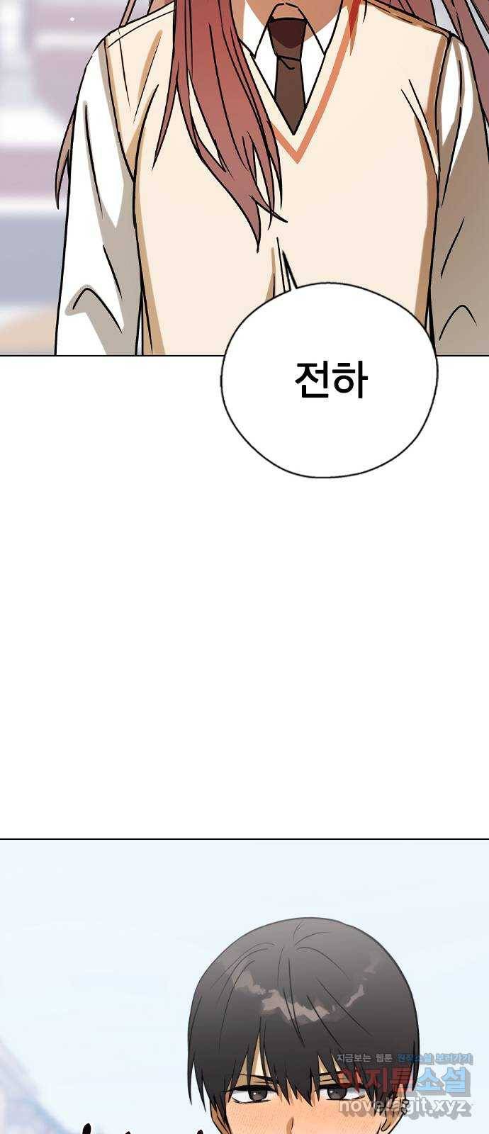 전생연분 42화 61