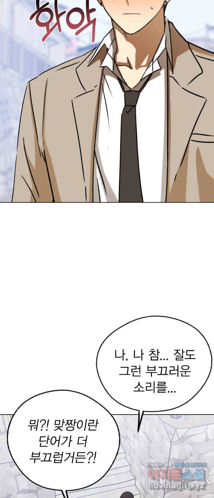 전생연분 42화 62