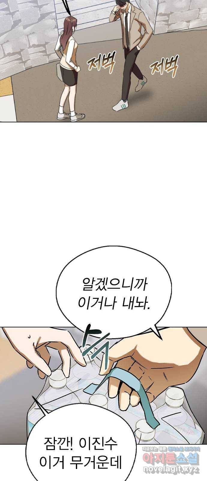 전생연분 42화 63