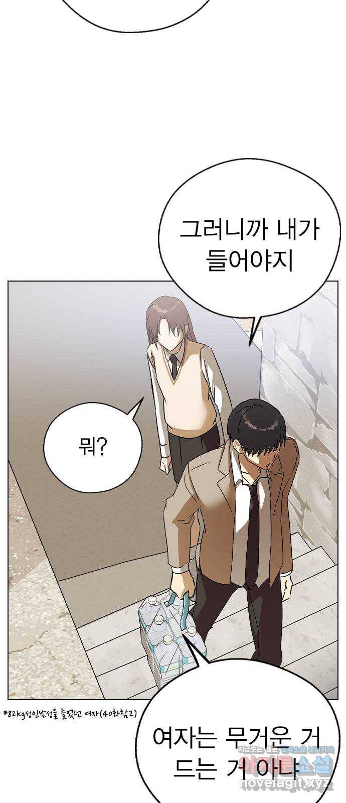 전생연분 42화 64