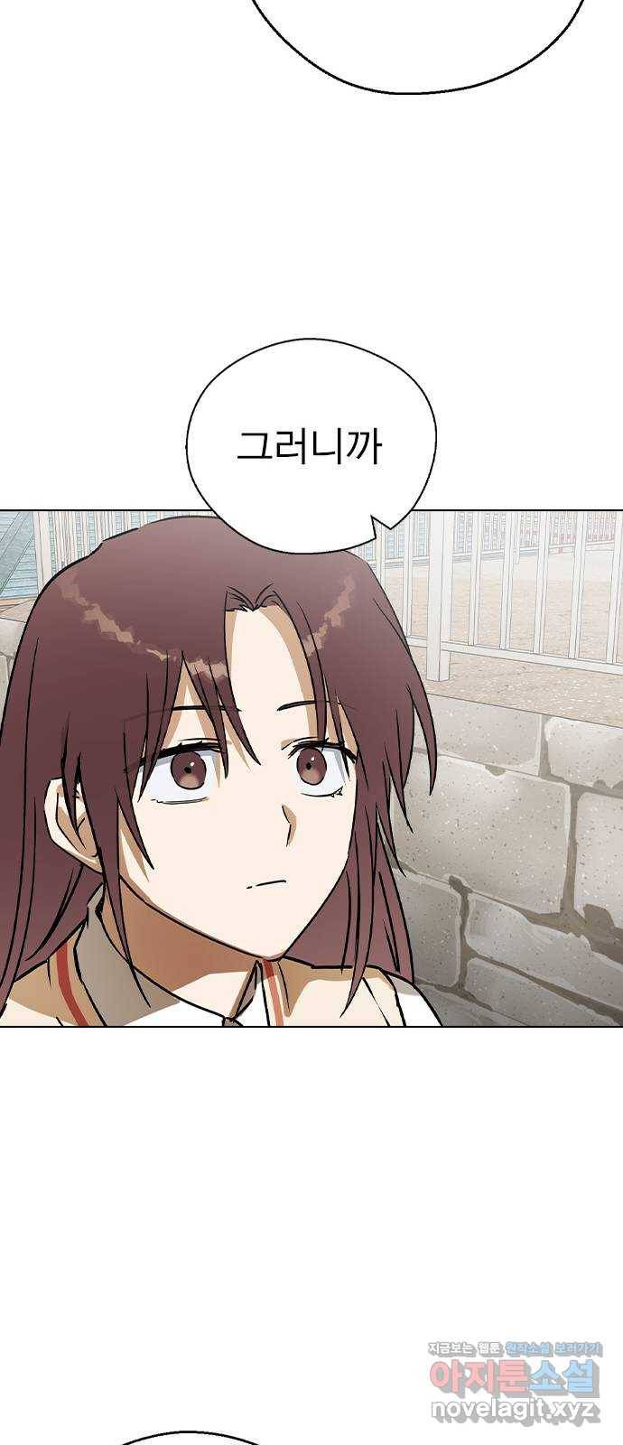 전생연분 42화 67