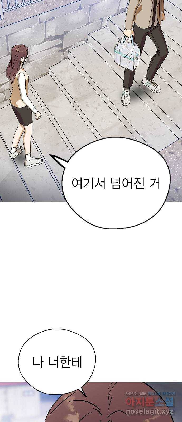 전생연분 42화 69