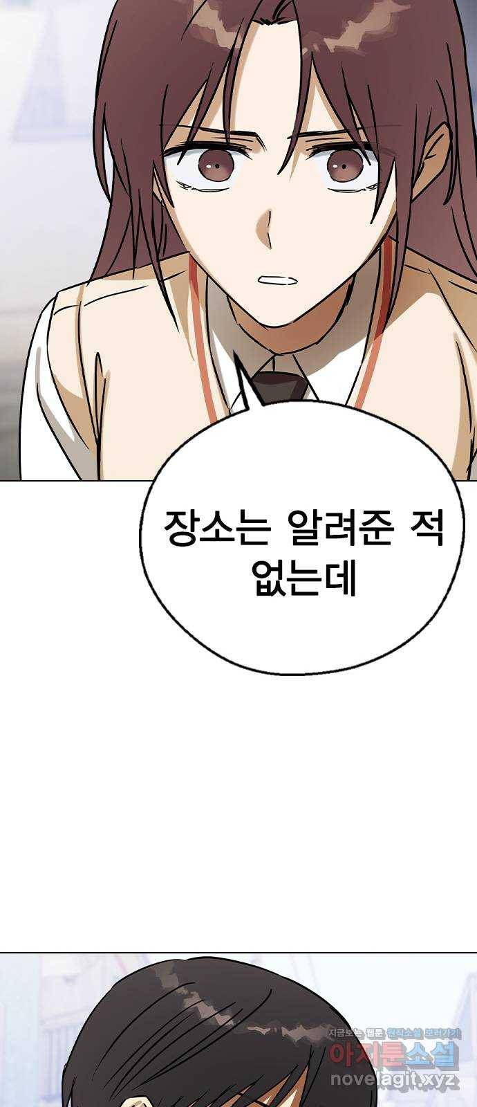 전생연분 42화 70