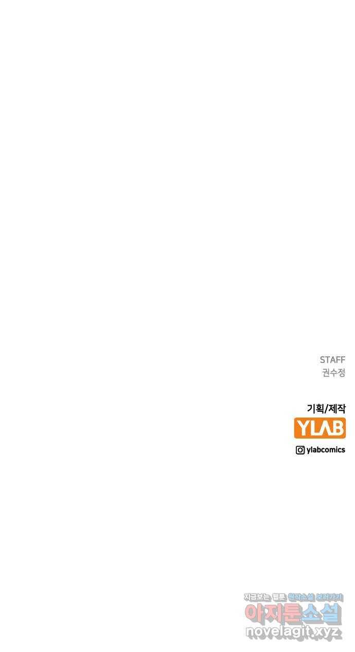 전생연분 42화 78