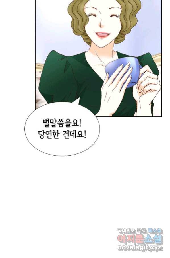 사랑의 순간 117화 절담할 수 있는 것 6