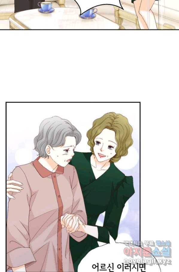 사랑의 순간 117화 절담할 수 있는 것 9