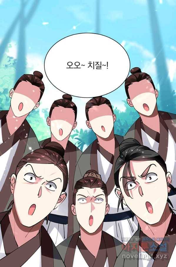 만계선왕 102화 11