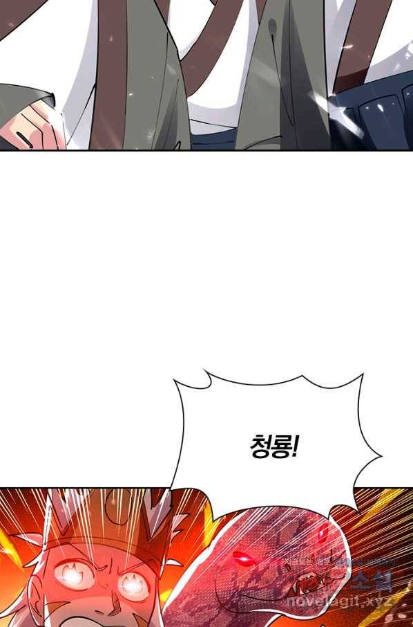 만계선왕 102화 12