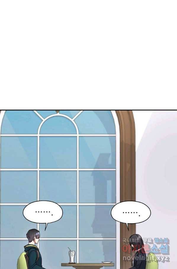 뉴비가 너무 강함 32화 34