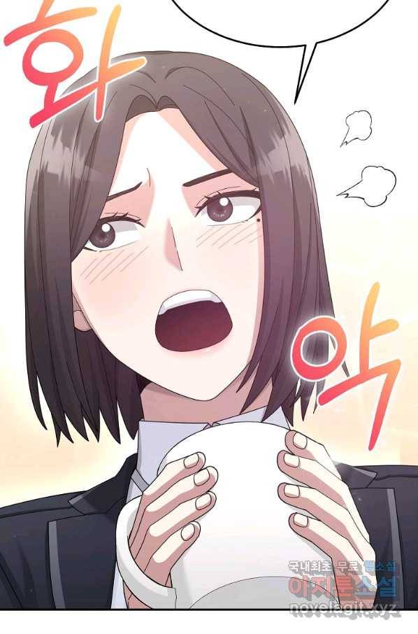 뉴비가 너무 강함 32화 43