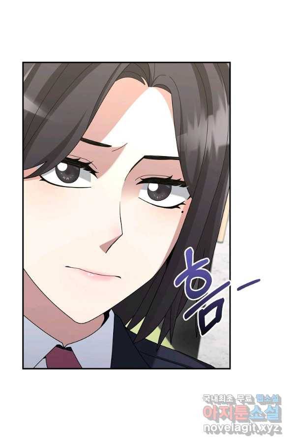 뉴비가 너무 강함 32화 59