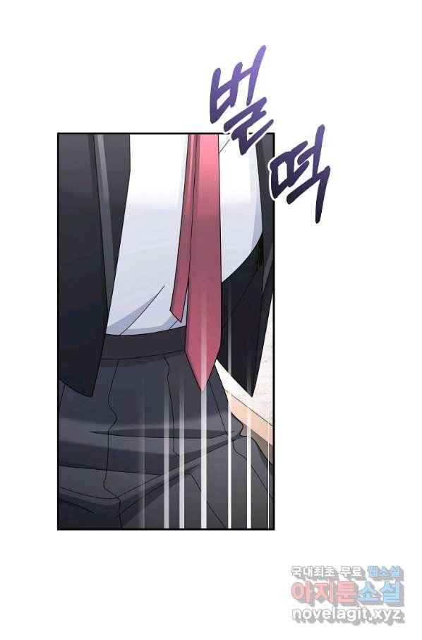 뉴비가 너무 강함 32화 68