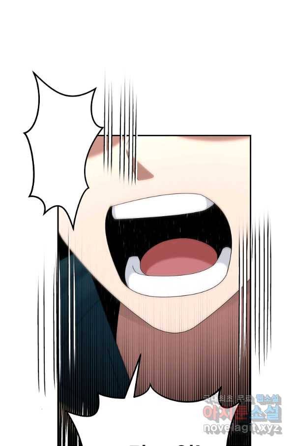 뉴비가 너무 강함 32화 98