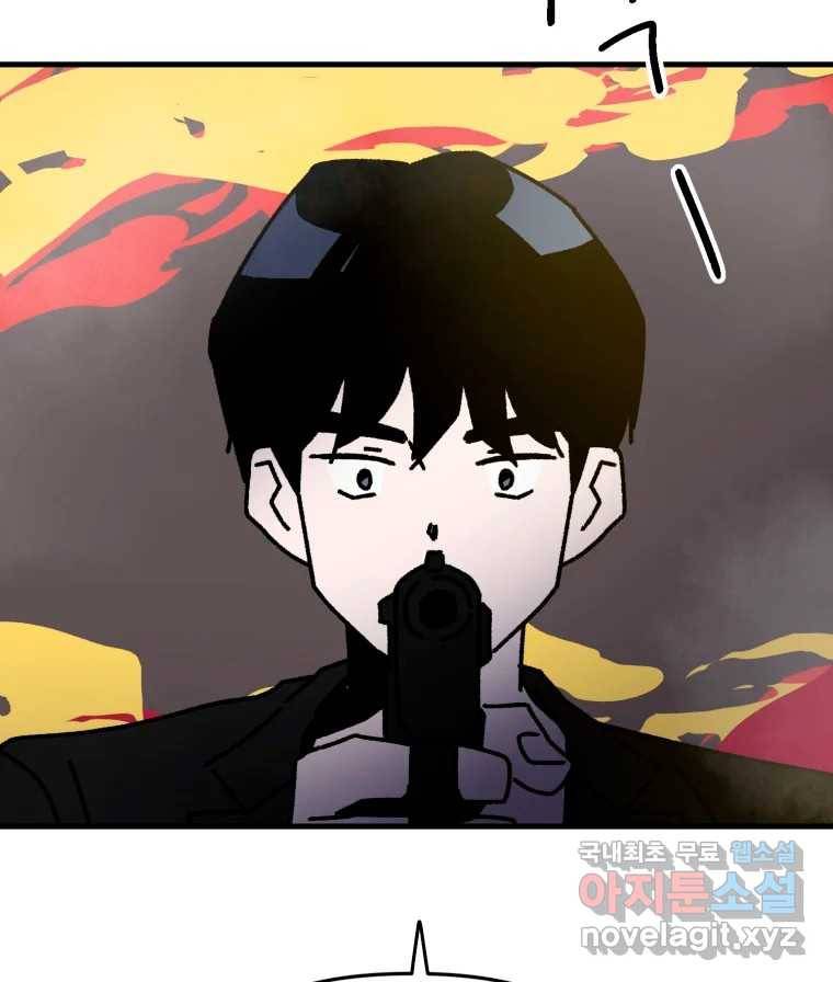 배고픈 킬러 31화 15