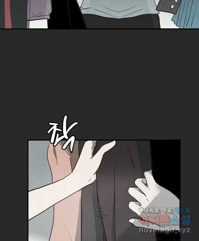 계단 29화 22