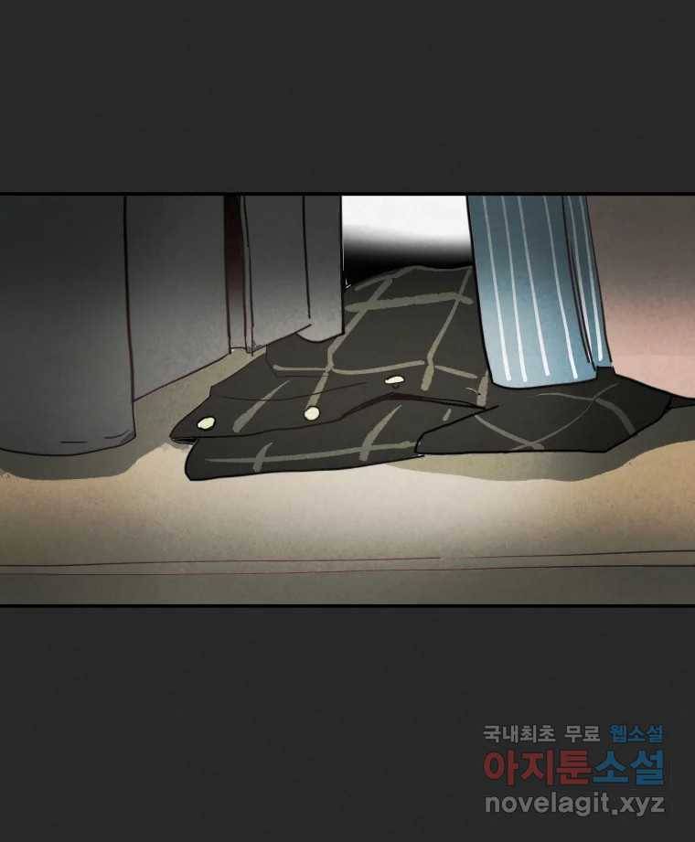 계단 29화 25