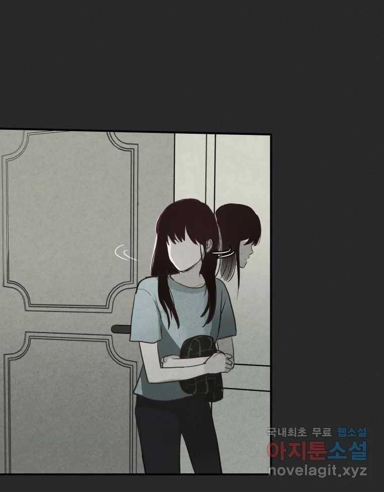 계단 29화 30