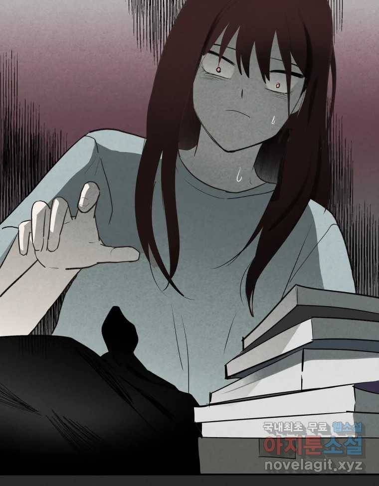 계단 29화 33