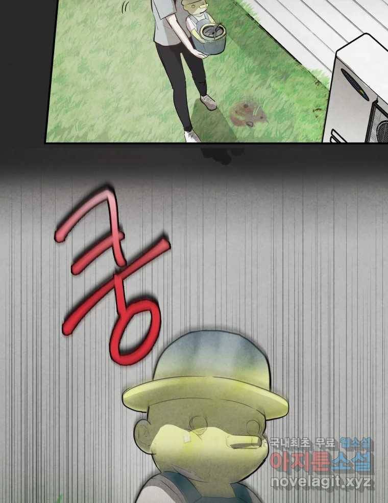 계단 29화 38
