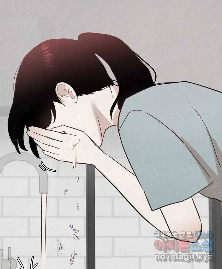 계단 29화 42