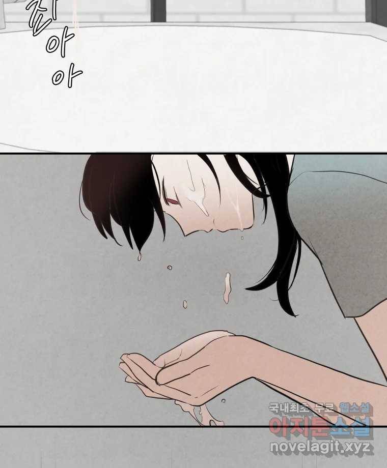 계단 29화 43