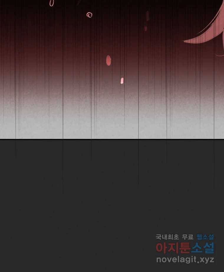 계단 29화 45