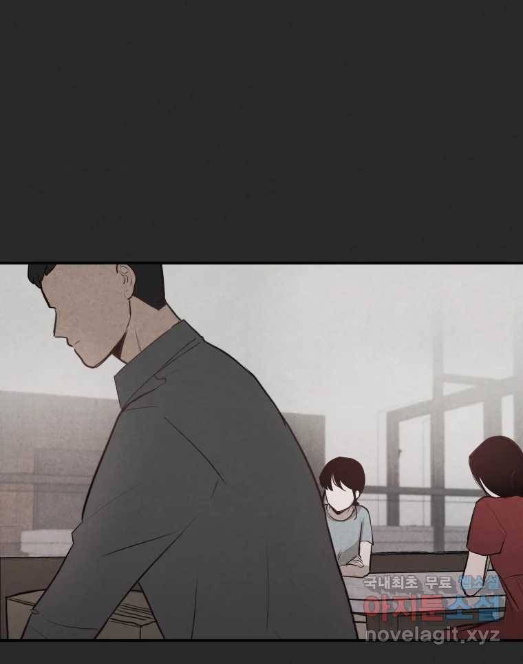 계단 29화 49