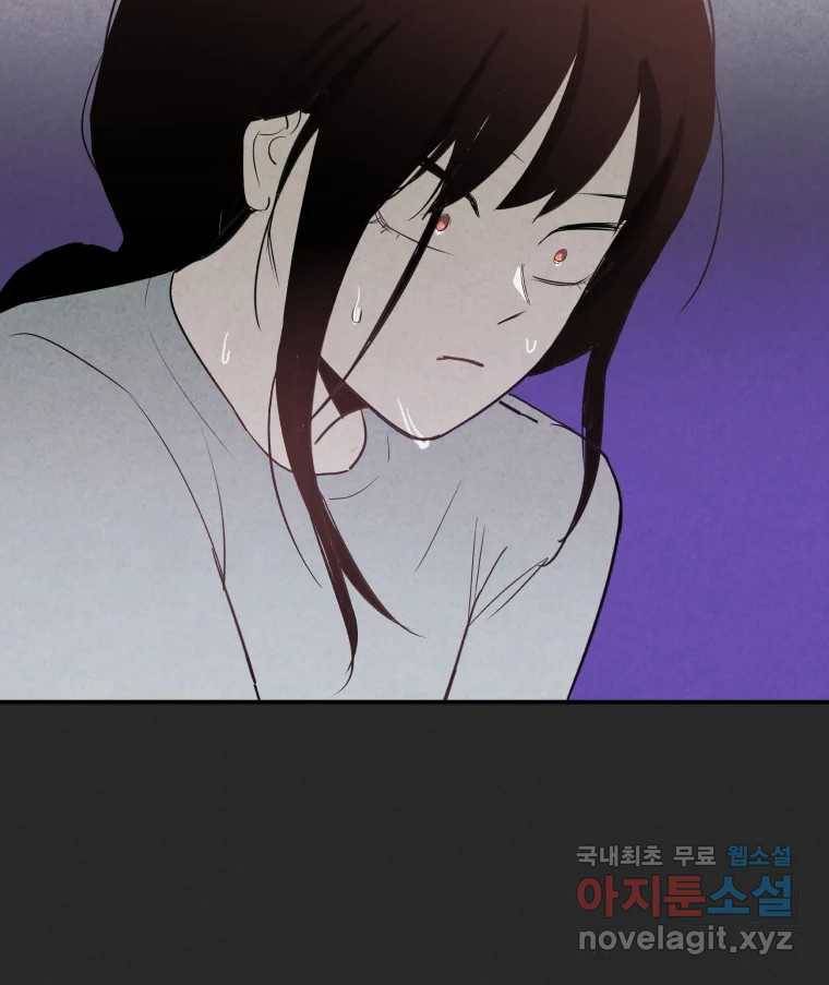 계단 29화 79