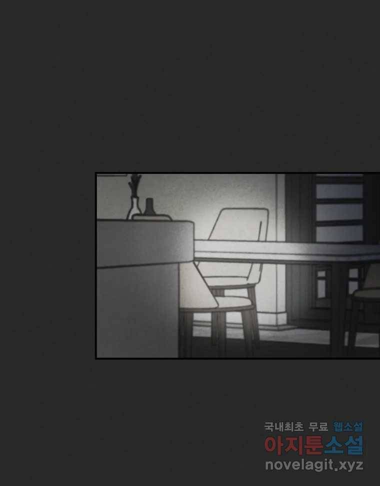 계단 29화 91