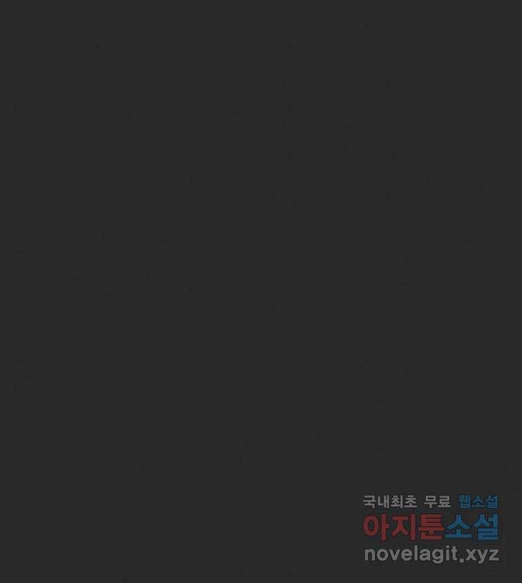 계단 29화 93